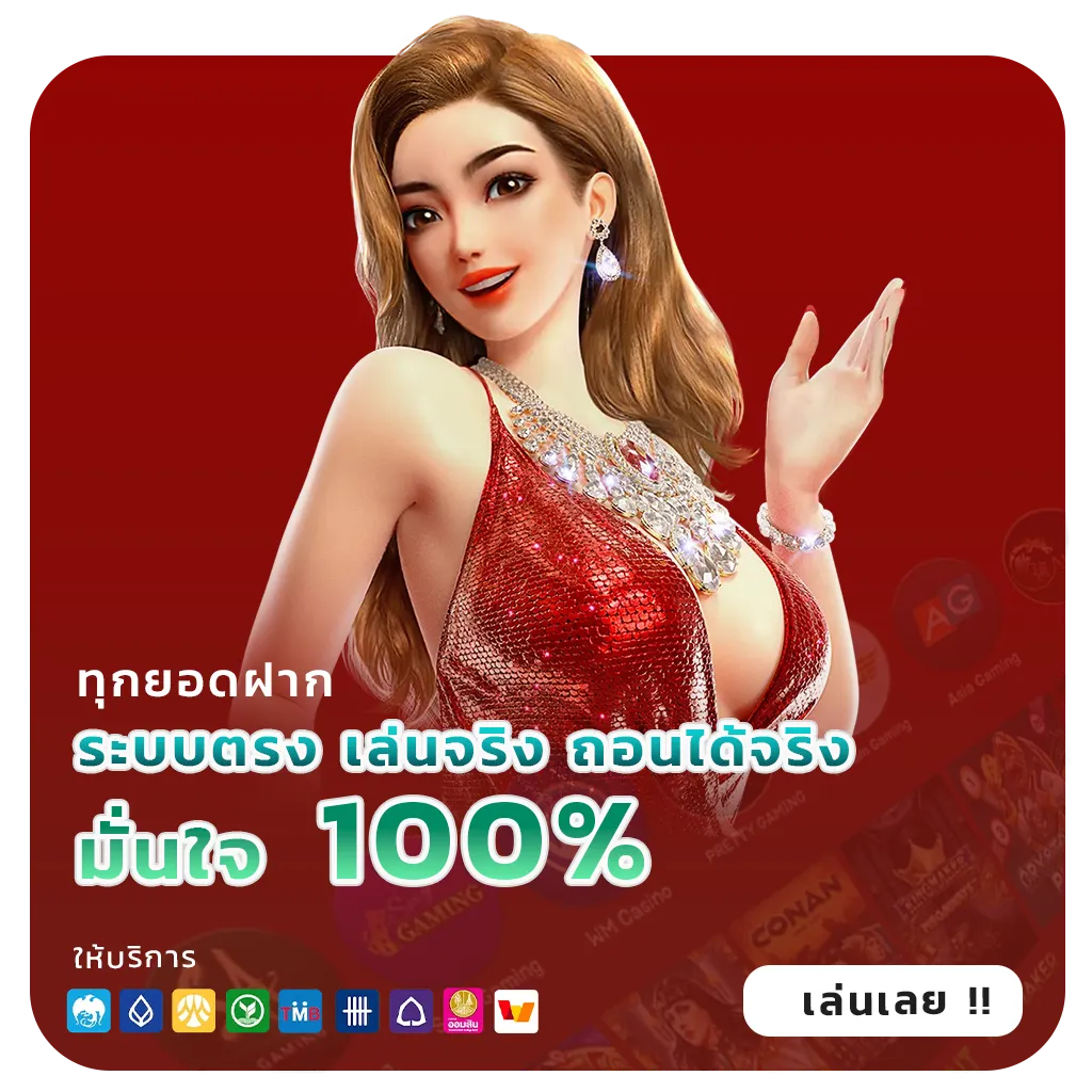 mu 288 jackpot